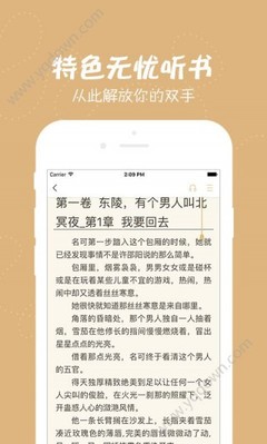 欧宝娱乐app官网下载